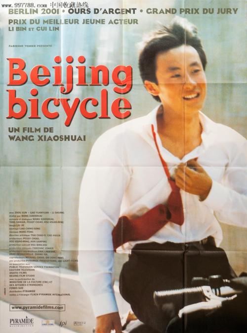 卡坦查若美术学院 Science and engineering degree certificate